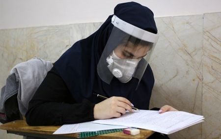 آزمون کارشناسی ارشد وزارت بهداشت،اخبار کنکور،خبرهای کنکور آزمون کارشناسی ارشد وزارت بهداشت،اخبار کنکور،خبرهای کنکور