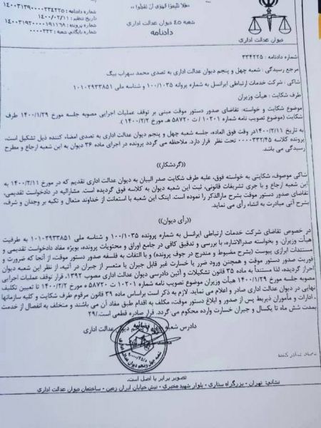 کلاب هاوس،اخبار اجتماعی،خبرهای اجتماعی کلاب هاوس،اخبار اجتماعی،خبرهای اجتماعی