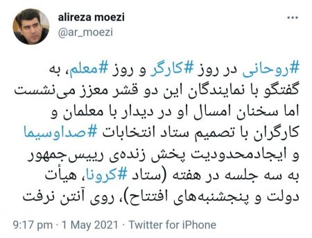 حسن روحانی،اخبار سیاسی،خبرهای سیاسی حسن روحانی،اخبار سیاسی،خبرهای سیاسی