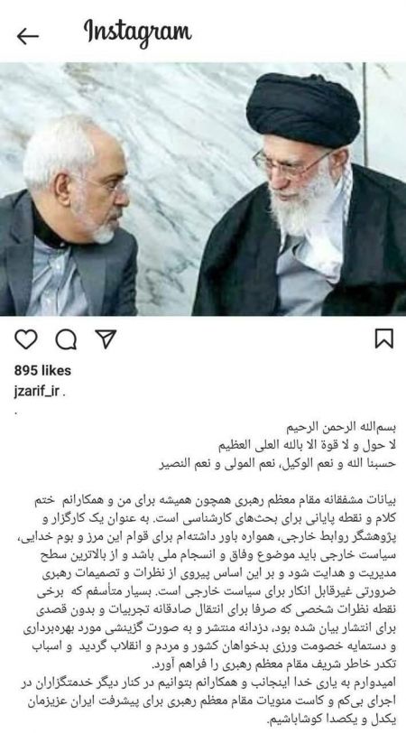 محمدجواد ظریف،اخبار سیاسی،خبرهای سیاسی محمدجواد ظریف،اخبار سیاسی،خبرهای سیاسی