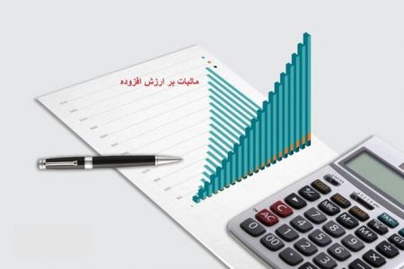 تمدید مهلت ارسال اظهارنامه مالیاتی،اخبار اقتصادی،خبرهای اقتصادی تمدید مهلت ارسال اظهارنامه مالیاتی،اخبار اقتصادی،خبرهای اقتصادی