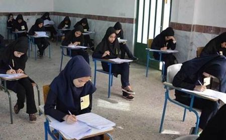 امتحانات نهایی،اخبار اجتماعی،خبرهای اجتماعی امتحانات نهایی،اخبار اجتماعی،خبرهای اجتماعی