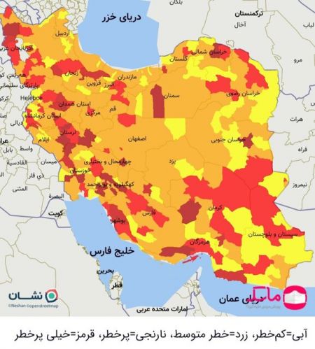 کرونا در ایران،اخبار پزشکی،خبرهای پزشکی