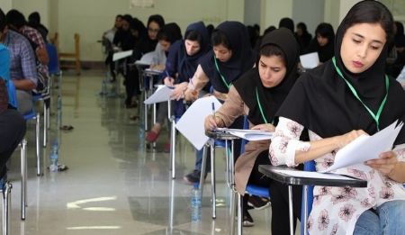 کنکور،اخبار کنکور،خبرهای کنکور کنکور،اخبار کنکور،خبرهای کنکور