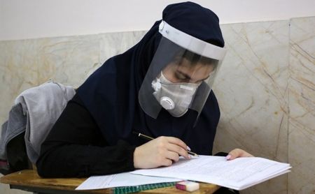 زمان برگزاری آزمون ارشد وزارت بهداشت،اخبار کنکور،خبرهای کنکور زمان برگزاری آزمون ارشد وزارت بهداشت،اخبار کنکور،خبرهای کنکور