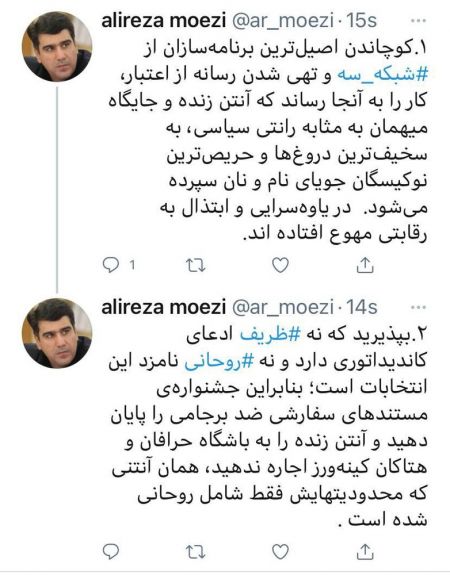 علیرضا معزی،اخبار سیاسی،خبرهای سیاسی علیرضا معزی،اخبار سیاسی،خبرهای سیاسی