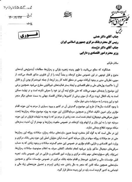 محمدباقر قالیباف،اخبار سیاسی،خبرهای سیاسی محمدباقر قالیباف،اخبار سیاسی،خبرهای سیاسی