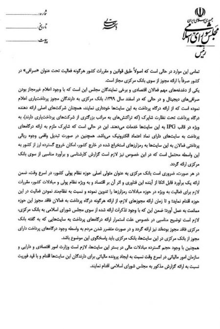 محمدباقر قالیباف،اخبار سیاسی،خبرهای سیاسی محمدباقر قالیباف،اخبار سیاسی،خبرهای سیاسی