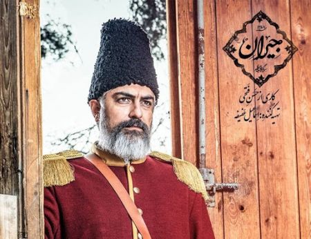 سریال جیران،اخبار فرهنگی،خبرهای فرهنگی سریال جیران،اخبار فرهنگی،خبرهای فرهنگی