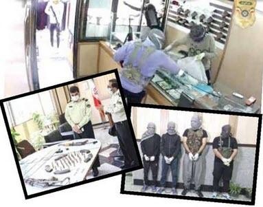 سارقان طلافروشیهای استان تهران،اخبار حوادث،خبرهای حوادث سارقان طلافروشیهای استان تهران،اخبار حوادث،خبرهای حوادث