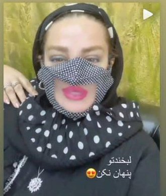 ماسک ضدکرونای بهاره رهنما،اخبار فرهنگی،خبرهای فرهنگی ماسک ضدکرونای بهاره رهنما،اخبار فرهنگی،خبرهای فرهنگی