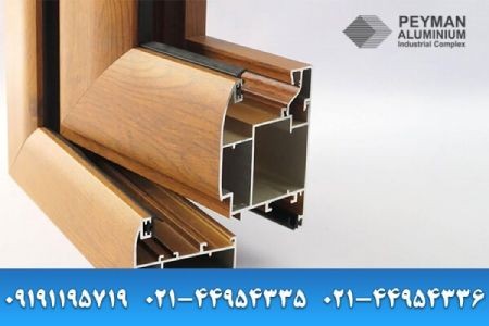 پنجره آلومینیومی ترمال بریک پنجره آلومینیومی ترمال بریک