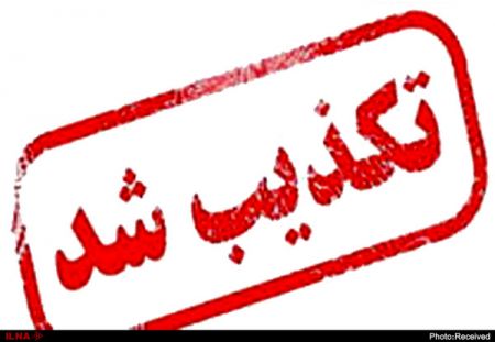 حوادث روز ،اخبارحوادث،خبرهای حوادث حوادث روز,اخبار حوادث,خبرهای حوادث
