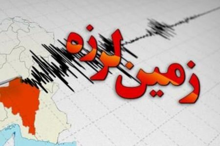   حوادث روز,اخبار حوادث,خبرهای حوادث 