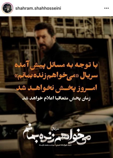 سریال میخواهم زنده بمانم،اخبار فرهنگی،خبرهای فرهنگی سریال میخواهم زنده بمانم,اخبار فرهنگی,خبرهای فرهنگی