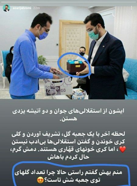 آذری جهرمی،اخبارورزشی ،خبرهای ورزشی آذری جهرمی ,اخبار ورزشی ,خبرهای ورزشی