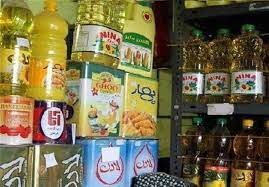 قیمت روغن،اخباراقتصادی ،خبرهای اقتصادی قیمت روغن ,اخباراقتصادی ,خبرهای اقتصادی