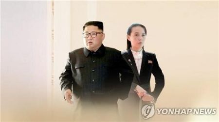  رهبر کره شمالی,اخباربین الملل ,خبرهای بین الملل  