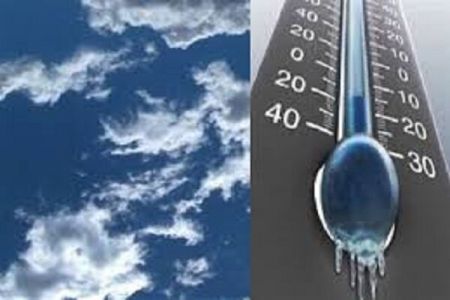 هواشناسی ،اخباراجتماعی ،خبرهای اجتماعی هواشناسی ,اخبار اجتماعی ,خبرهای اجتماعی