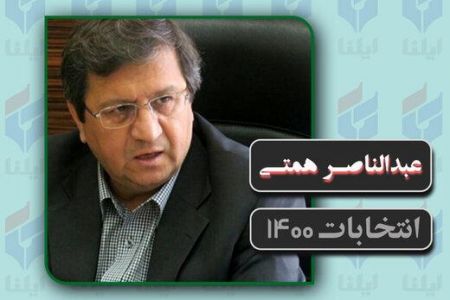 مناظره انتخابات ،اخبارسیاسی ،خبرهای سیاسی مناظره انتخابات ,اخبارسیاسی ,خبرهای سیاسی
