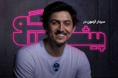 سردار آزمون,اخبار ورزشی ,خبرهای ورزشی 