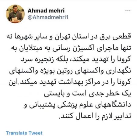 بیماران کرونایی،اخبار پزشکی ،خبرهای پزشکی بیماران کرونایی,اخبار پزشکی ,خبرهای پزشکی