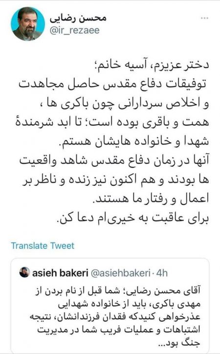 محسن رضایی ،اخبارسیاسی ،خبرهای سیاسی محسن رضایی ,اخبارسیاسی ,خبرهای سیاسی