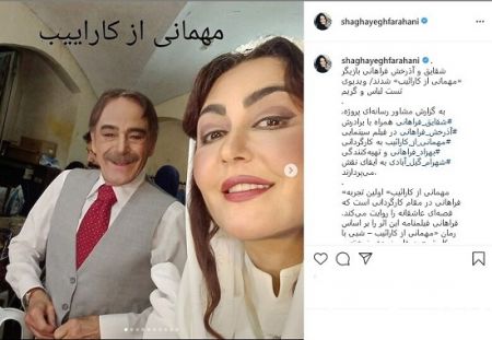 شقایق فراهانی,اخبار فرهنگی,خبرهای فرهنگی 