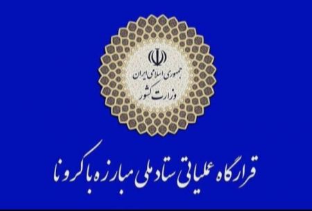 حمایت های اقتصادی،اخباراقتصادی ،خبرهای اقتصادی حمایت های اقتصادی,اخباراقتصادی ,خبرهای اقتصادی