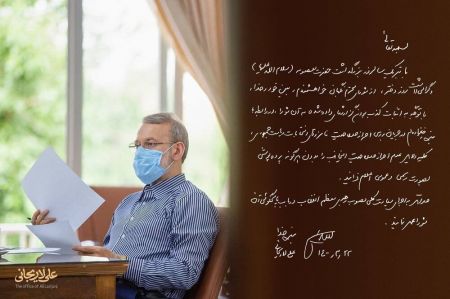 لاریجانی ،اخبارسیاسی ،خبرهای سیاسی لاریجانی ,اخبارسیاسی ,خبرهای سیاسی