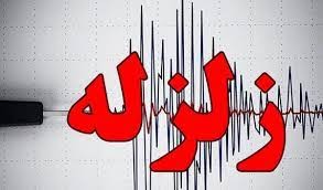 حوادث روز ،اخبارحوادث،خبرهای حوادث حوادث روز,اخبار حوادث,خبرهای حوادث