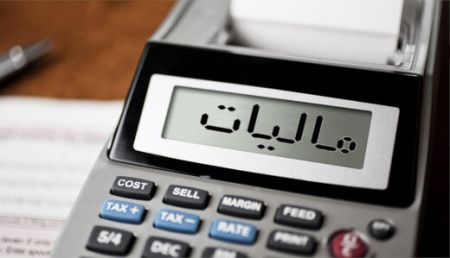 قانون مالیات ،اخباراقتصادی ،خبرهای اقتصادی قانون مالیات,اخباراقتصادی ,خبرهای اقتصادی