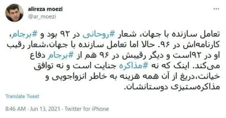 معزی،اخبارسیاسی ،خبرهای سیاسی معزی ,اخبارسیاسی ,خبرهای سیاسی