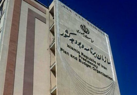 سازمان برنامه و بودجه ،اخباراجتماعی ،خبرهای اجتماعی سازمان برنامه و بودجه ,اخبار اجتماعی ,خبرهای اجتماعی