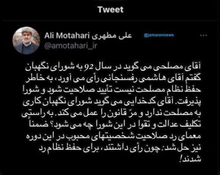 رد صلاحیت هاشمی رفسنجانی ،اخبارسیاسی ،خبرهای سیاسی رد صلاحیت هاشمی رفسنجانی ,اخبارسیاسی ,خبرهای سیاسی