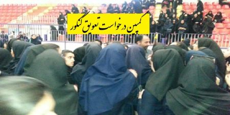 کنکور،اخبار دانشگاه ،خبرهای دانشگاه کنکور, اخبار دانشگاه ,خبرهای دانشگاه
