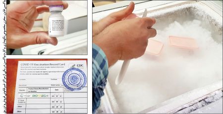 تزریق واکسن فایزر،اخبار پزشکی ،خبرهای پزشکی تزریق واکسن فایزر,اخبار پزشکی ,خبرهای پزشکی