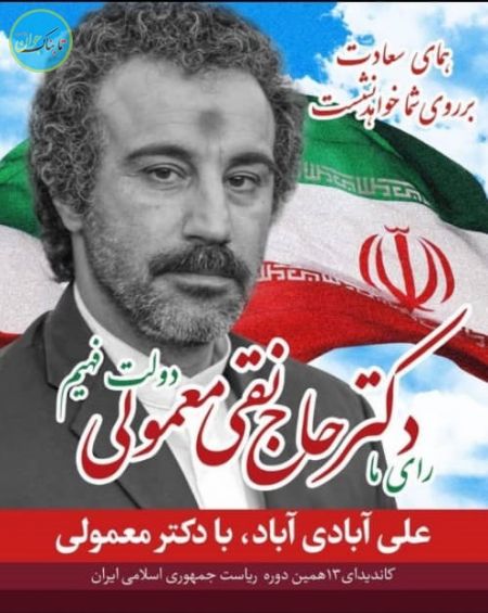 محسن تنابنده ،اخبار فرهنگی،خبرهای فرهنگی محسن تنابنده ,اخبار فرهنگی,خبرهای فرهنگی