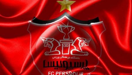 پرسپولیس،اخبارورزشی ،خبرهای ورزشی پرسپولیس,اخبار ورزشی ,خبرهای ورزشی