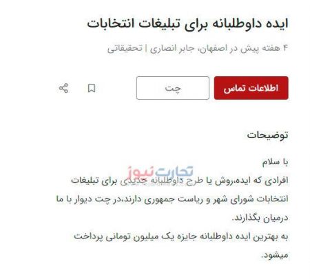 ستادهای انتخاباتی ،اخبارسیاسی ،خبرهای سیاسی ستادهای انتخاباتی,اخبارسیاسی ,خبرهای سیاسی