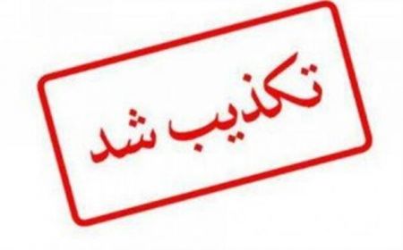 آتشسوزی،اخبارسیاسی ،خبرهای سیاسی آتشسوزی,اخبارسیاسی ,خبرهای سیاسی
