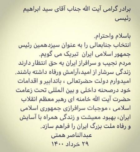 انتخابات ریاست جمهوری ،اخبارسیاسی ،خبرهای سیاسی انتخابات ریاست جمهوری,اخبارسیاسی ,خبرهای سیاسی