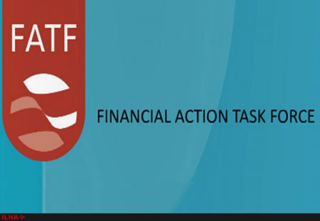 FAFT،اخباراقتصادی ،خبرهای اقتصادی FAFT ,اخباراقتصادی ,خبرهای اقتصادی