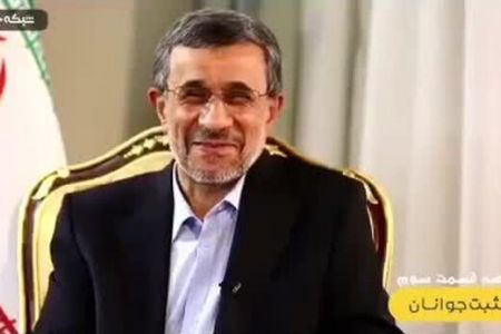 محمود احمدی نژاد ،اخبارسیاسی ،خبرهای سیاسی محمود احمدی نژاد ,اخبارسیاسی ,خبرهای سیاسی