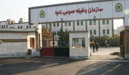 سازمان وظیفه عمومی ناجا،اخباراجتماعی ،خبرهای اجتماعی سازمان وظیفه عمومی ناجا,اخبار اجتماعی ,خبرهای اجتماعی