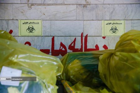 زبالههایی آلوده ،اخبار پزشکی ،خبرهای پزشکی زبالههایی آلوده,اخبار پزشکی ,خبرهای پزشکی