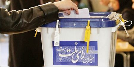 انتخابات ریاستجمهوری ،اخبارسیاسی ،خبرهای سیاسی انتخابات ریاستجمهوری ,اخبارسیاسی ,خبرهای سیاسی