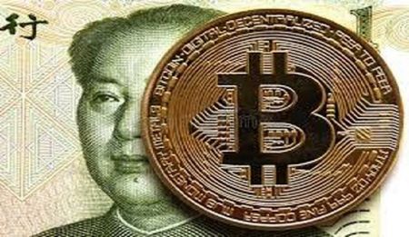 بیت کوین،اخباراقتصادی ،خبرهای اقتصادی بیت کوین,اخباراقتصادی ,خبرهای اقتصادی