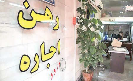 بازار مسکن،اخباراقتصادی ،خبرهای اقتصادی بازار مسکن,اخباراقتصادی ,خبرهای اقتصادی