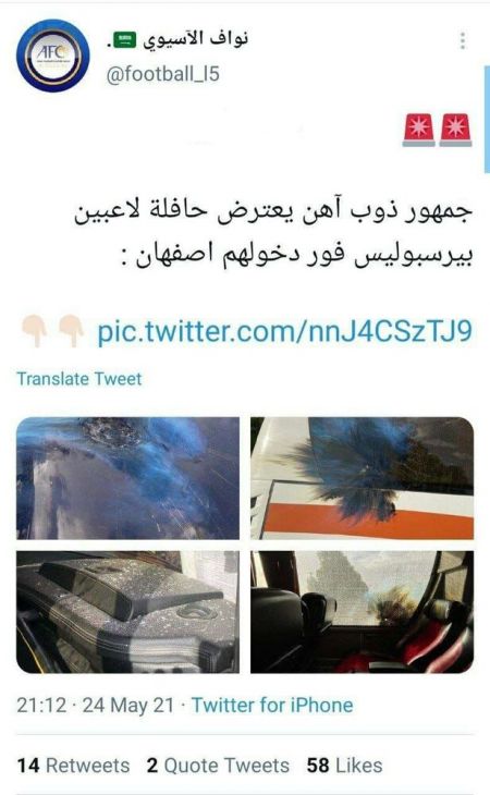 نارنجکهای جنجالی اصفهان ،اخبارورزشی ،خبرهای ورزشی نارنجکهای جنجالی اصفهان ,اخبار ورزشی ,خبرهای ورزشی
